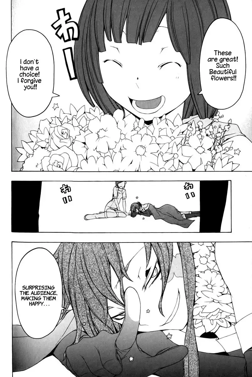 Yozakura Quartet Chapter 49 56